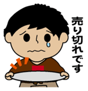 Onikuyasan Sticker sticker #9452626