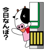 Onikuyasan Sticker sticker #9452627