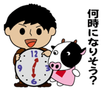 Onikuyasan Sticker sticker #9452628