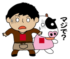 Onikuyasan Sticker sticker #9452630