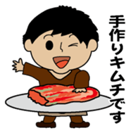 Onikuyasan Sticker sticker #9452631