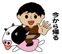 Onikuyasan Sticker sticker #9452632