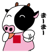 Onikuyasan Sticker sticker #9452635