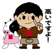 Onikuyasan Sticker sticker #9452637