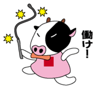 Onikuyasan Sticker sticker #9452638