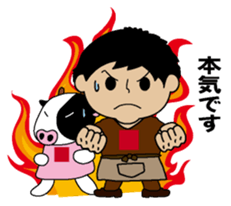 Onikuyasan Sticker sticker #9452640