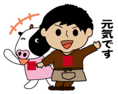 Onikuyasan Sticker sticker #9452641