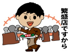 Onikuyasan Sticker sticker #9452642