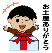 Onikuyasan Sticker sticker #9452644