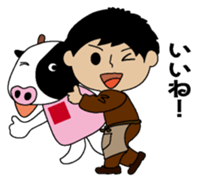 Onikuyasan Sticker sticker #9452645