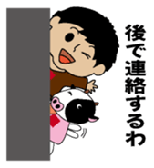 Onikuyasan Sticker sticker #9452646