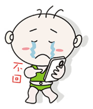 Sanmao New Year sticker #9452775