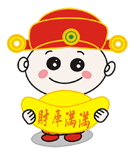 Sanmao New Year sticker #9452781