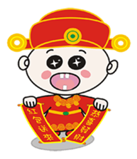 Sanmao New Year sticker #9452782