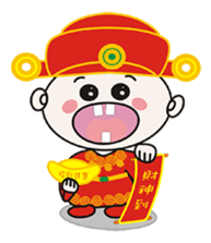 Sanmao New Year sticker #9452784