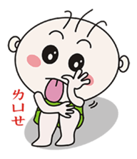 Sanmao New Year sticker #9452797