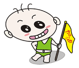 Sanmao New Year sticker #9452806