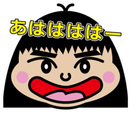 Chibi-SUKE Chibi-KO sticker #9452849
