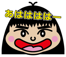 Chibi-SUKE Chibi-KO sticker #9452849