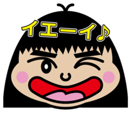 Chibi-SUKE Chibi-KO sticker #9452851