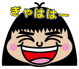 Chibi-SUKE Chibi-KO sticker #9452857