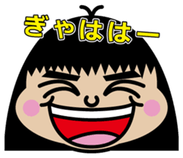Chibi-SUKE Chibi-KO sticker #9452857