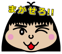 Chibi-SUKE Chibi-KO sticker #9452859