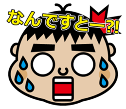 Chibi-SUKE Chibi-KO sticker #9452884