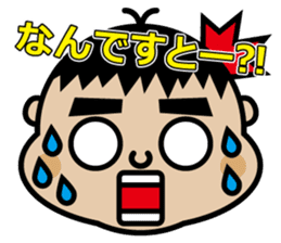 Chibi-SUKE Chibi-KO sticker #9452884