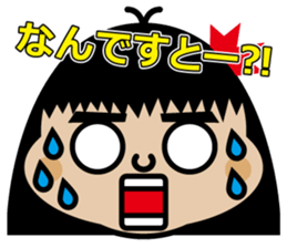 Chibi-SUKE Chibi-KO sticker #9452885