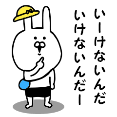 Rabbits wearing black pants