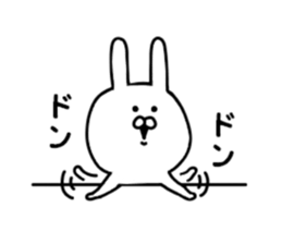 Rabbits wearing black pants sticker #9452890