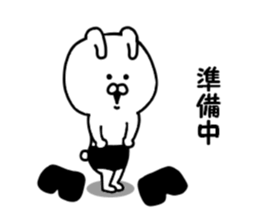 Rabbits wearing black pants sticker #9452892