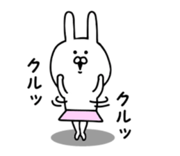 Rabbits wearing black pants sticker #9452899
