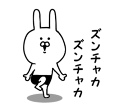 Rabbits wearing black pants sticker #9452902