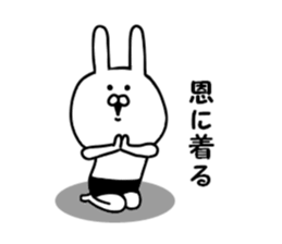 Rabbits wearing black pants sticker #9452903