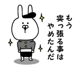 Rabbits wearing black pants sticker #9452904