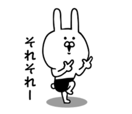 Rabbits wearing black pants sticker #9452908