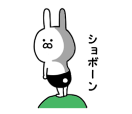 Rabbits wearing black pants sticker #9452911