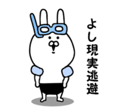 Rabbits wearing black pants sticker #9452919