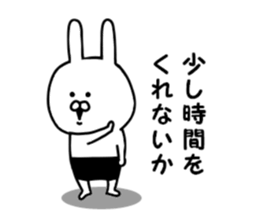 Rabbits wearing black pants sticker #9452920