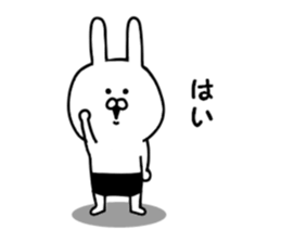 Rabbits wearing black pants sticker #9452921