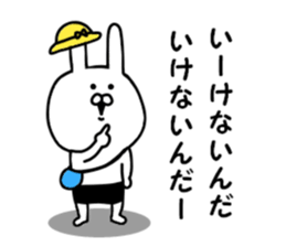 Rabbits wearing black pants sticker #9452922