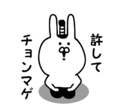 Rabbits wearing black pants sticker #9452926
