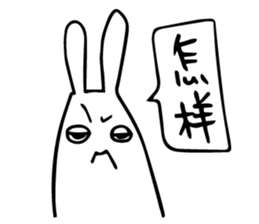 White Bubble sticker #9453008