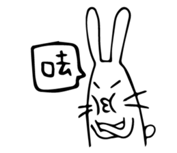 White Bubble sticker #9453011