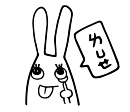 White Bubble sticker #9453013