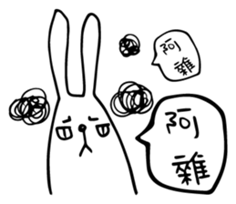 White Bubble sticker #9453015