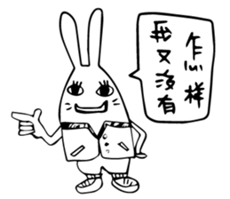 White Bubble sticker #9453017