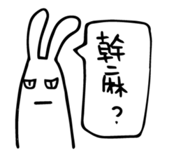 White Bubble sticker #9453018